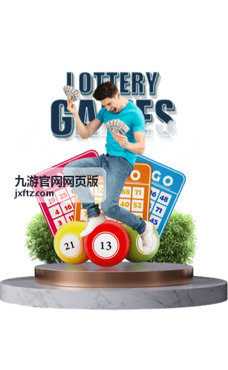 九游官网网页版任务进度页面封面